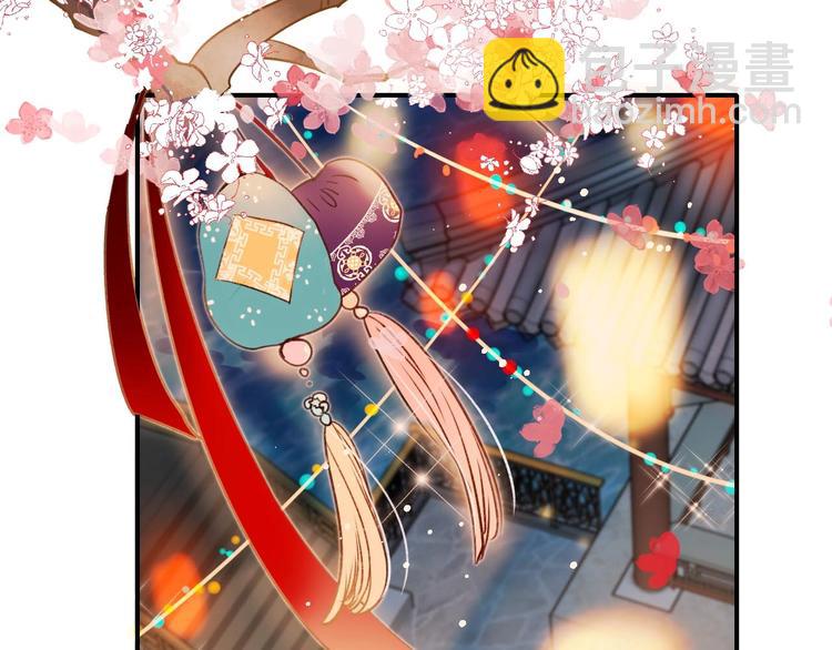 番外 何数周末来啦！(1/2)-第42话