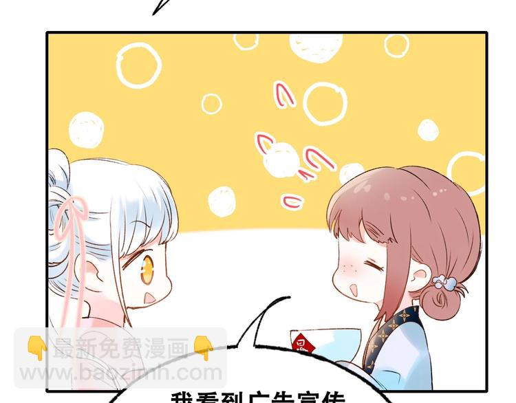 番外 何数周末来啦！(1/2)-第42话