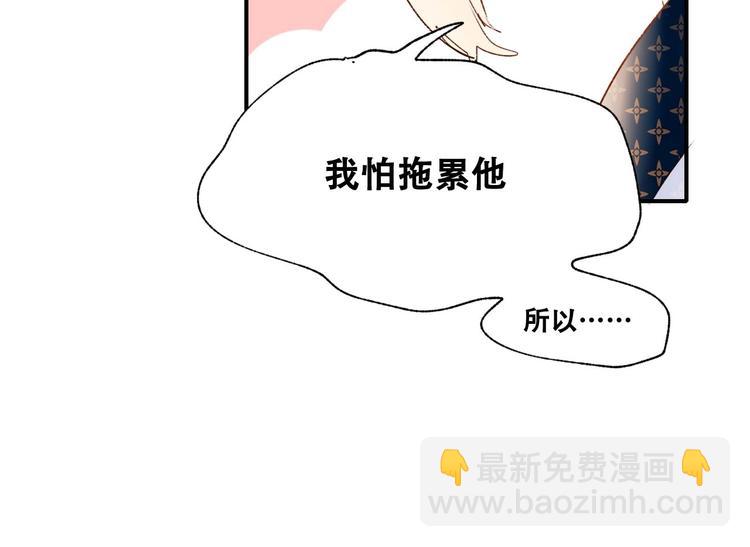 番外 何数周末来啦！(1/2)-第42话