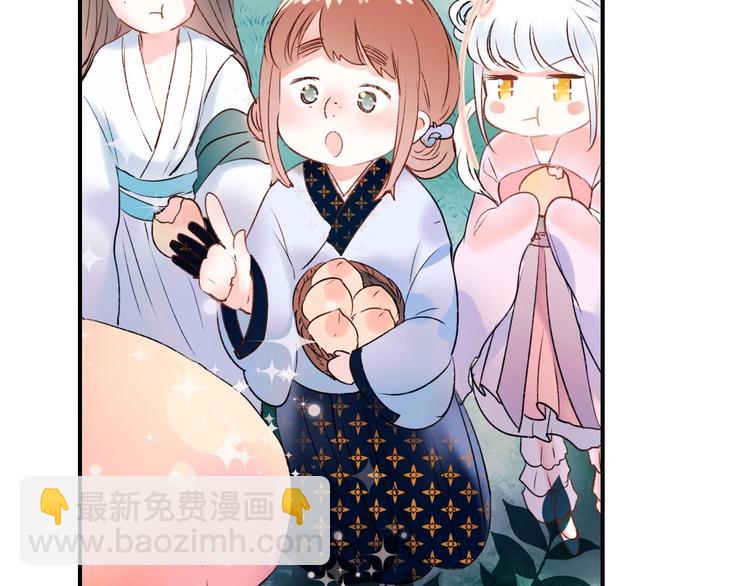 番外 何数周末来啦！(1/2)-第42话