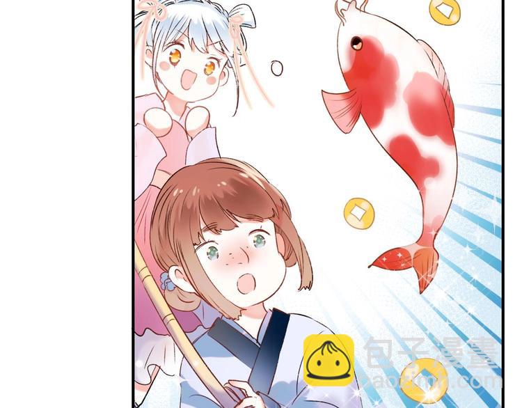 番外 何数周末来啦！(1/2)-第42话