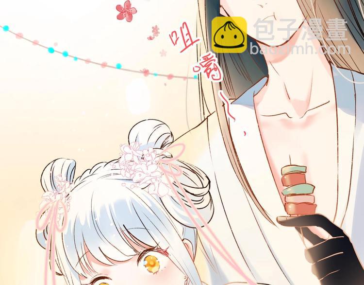 番外 何数周末来啦！(1/2)-第42话