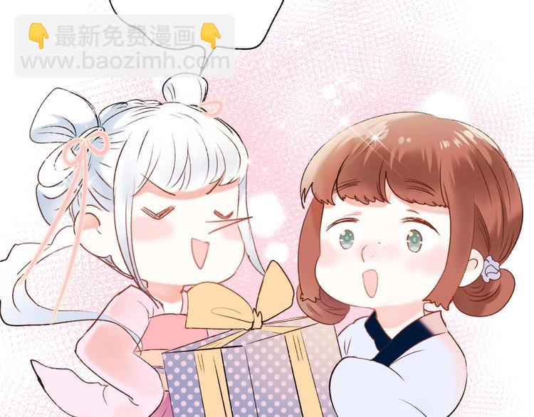 番外 何数周末来啦！(1/2)-第42话