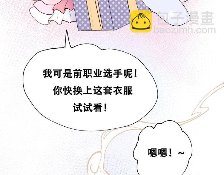 番外 何数周末来啦！(1/2)-第42话