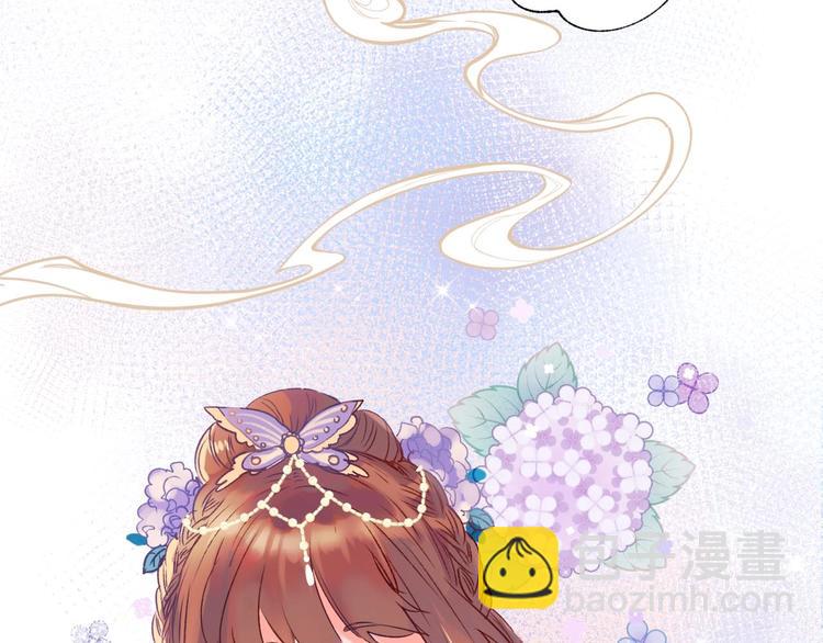 番外 何数周末来啦！(1/2)-第42话