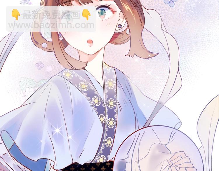 番外 何数周末来啦！(1/2)-第42话