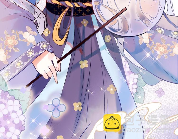 番外 何数周末来啦！(1/2)-第42话