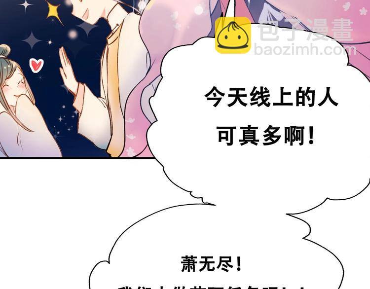 番外 何数周末来啦！(1/2)-第42话