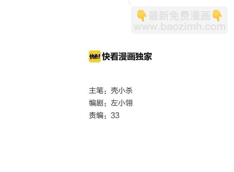 第35话 讲座会(1/4)-第44话