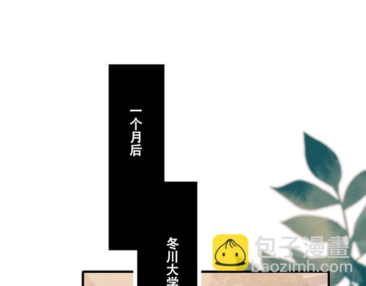 第35话 讲座会(1/4)-第44话