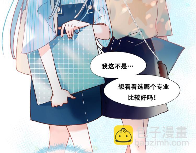 第35话 讲座会(1/4)-第44话