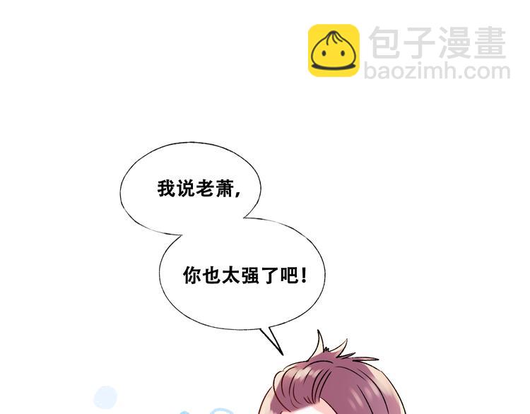 第35话 讲座会(1/4)-第44话