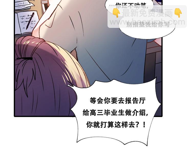 第35话 讲座会(1/4)-第44话