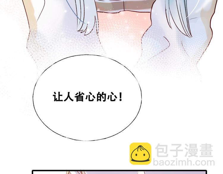 第35话 讲座会(1/4)-第44话