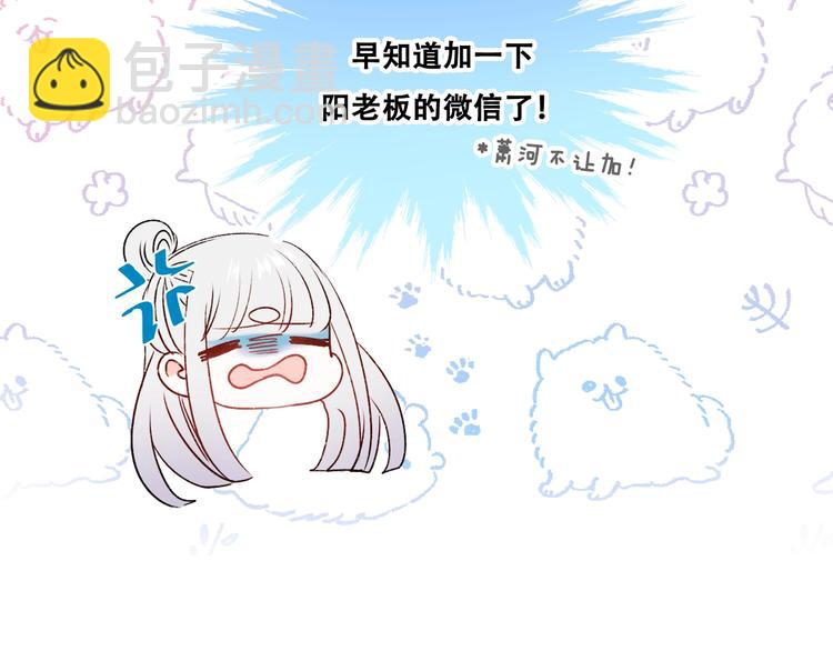 第35话 讲座会(1/4)-第44话