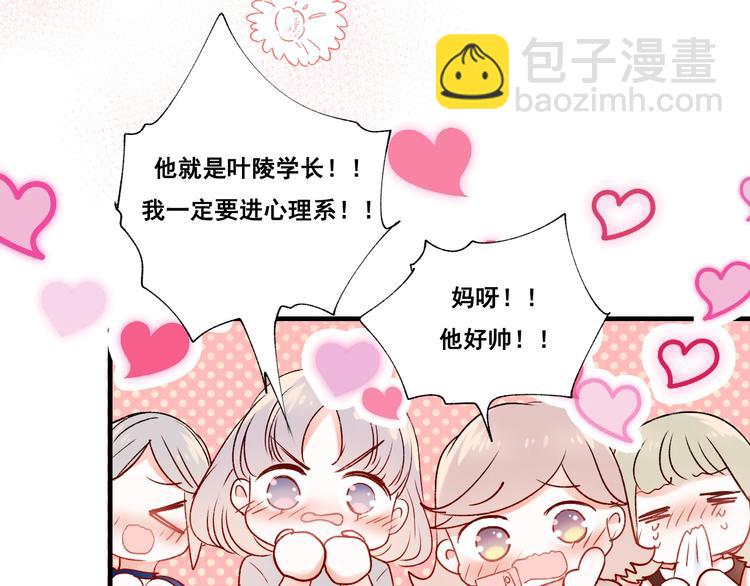 第35话 讲座会(1/4)-第44话