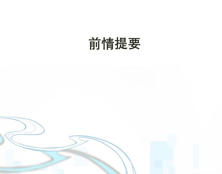 第37话  真相(1/3)-第46话