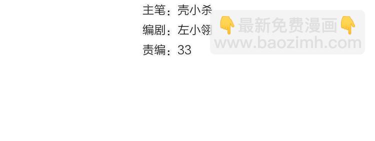 第37话  真相(1/3)-第46话