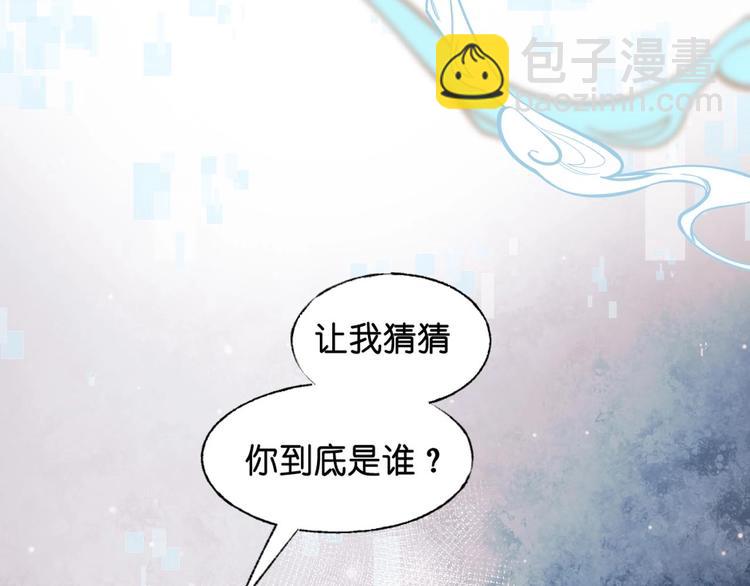 第37话  真相(1/3)-第46话