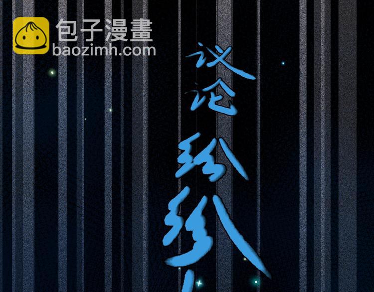 第37话  真相(1/3)-第46话