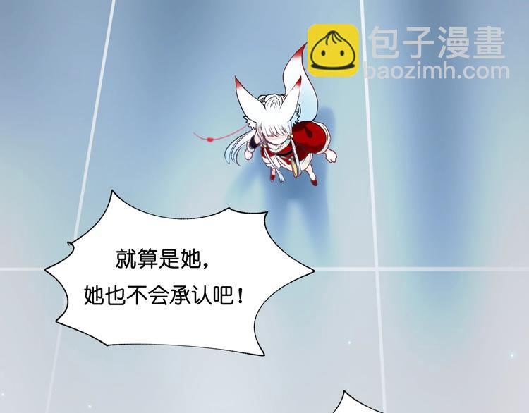 第37话  真相(1/3)-第46话