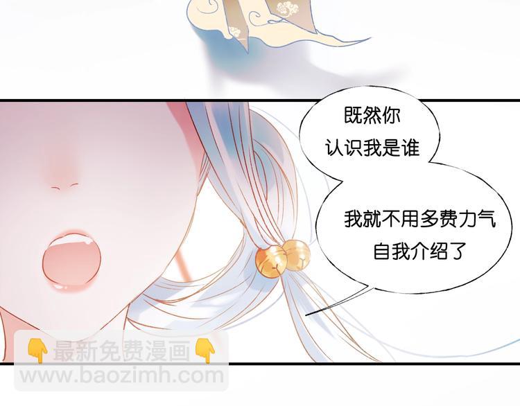 第37话  真相(1/3)-第46话