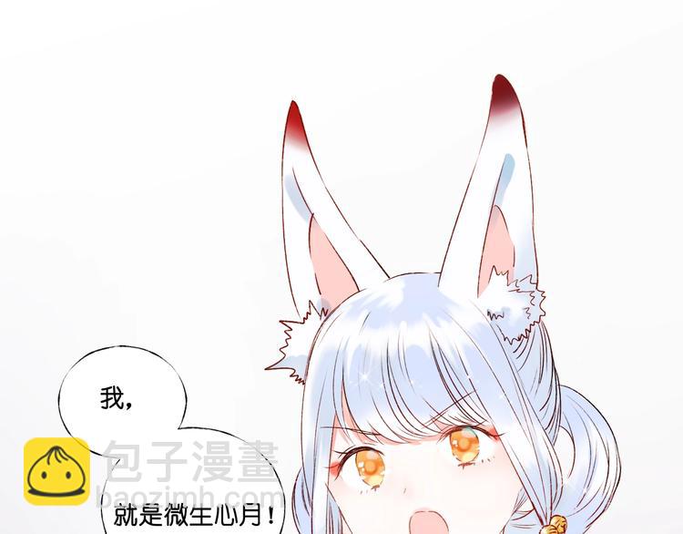 第37话  真相(1/3)-第46话