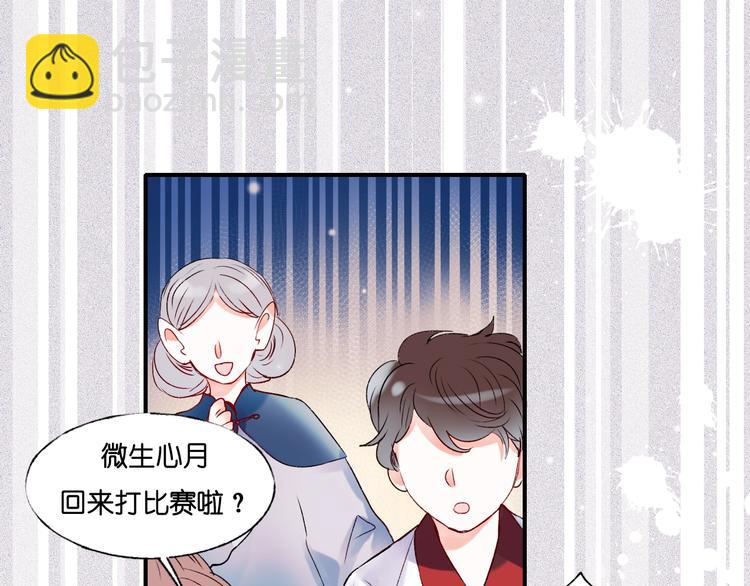 第37话  真相(1/3)-第46话