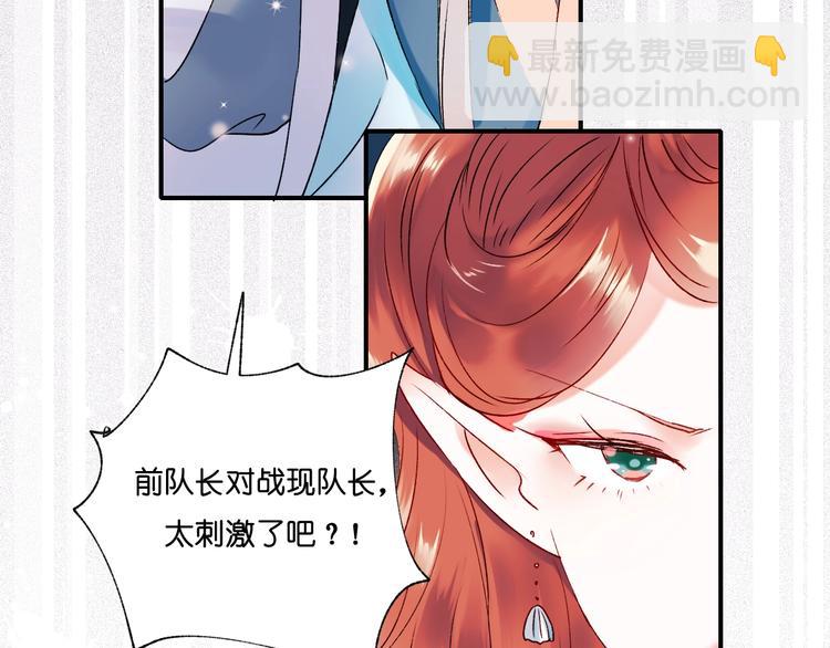 第37话  真相(1/3)-第46话