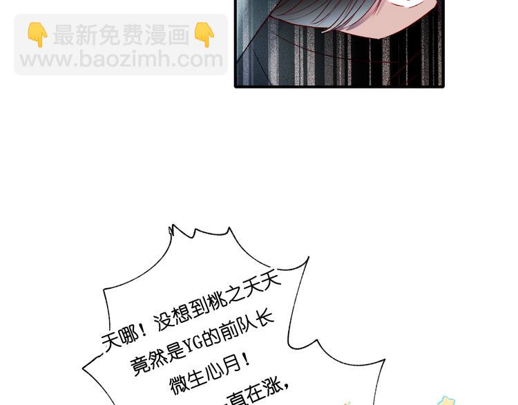 第37话  真相(1/3)-第46话