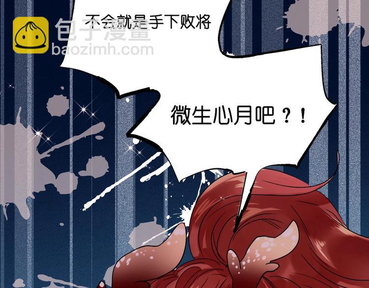 第37话  真相(1/3)-第46话