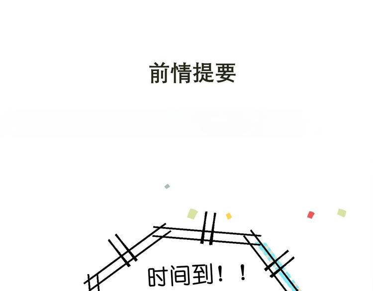 第39话 掩护(1/3)-第48话