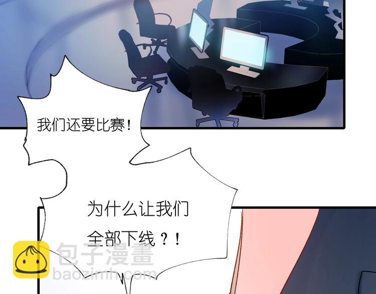 第39话 掩护(1/3)-第48话