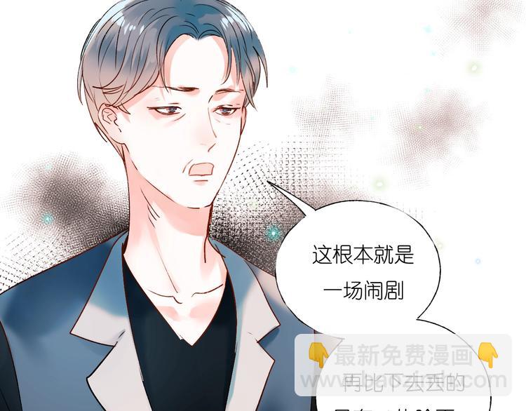 第39话 掩护(1/3)-第48话