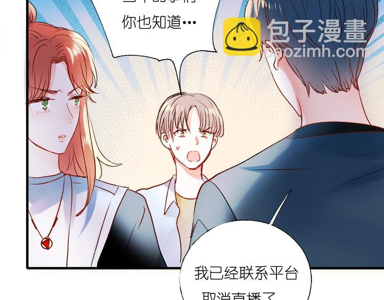 第39话 掩护(1/3)-第48话