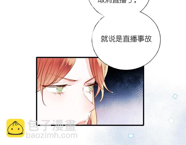 第39话 掩护(1/3)-第48话