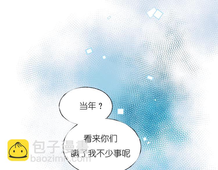 第39话 掩护(1/3)-第48话