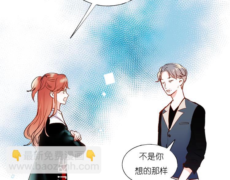 第39话 掩护(1/3)-第48话