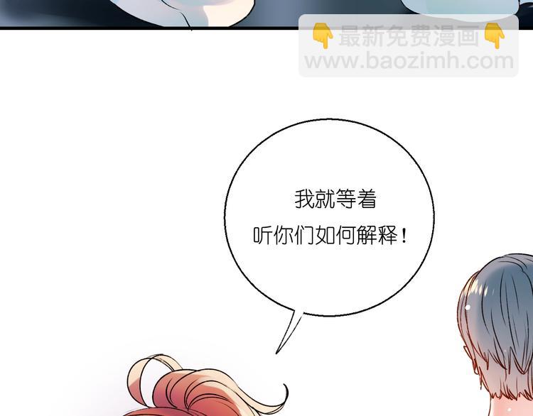 第39话 掩护(1/3)-第48话