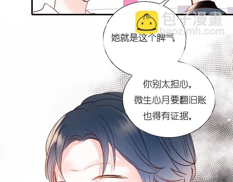 第39话 掩护(1/3)-第48话