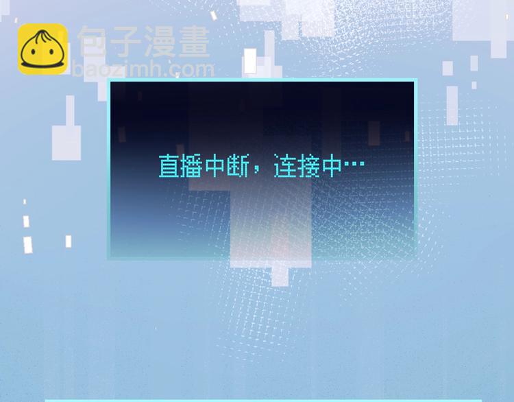 第39话 掩护(1/3)-第48话