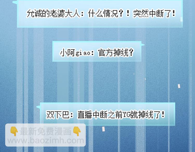 第39话 掩护(1/3)-第48话