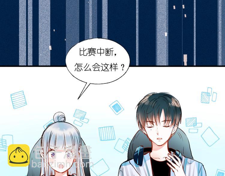 第39话 掩护(1/3)-第48话