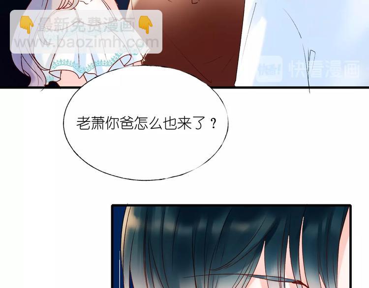 第39话 掩护(1/3)-第48话