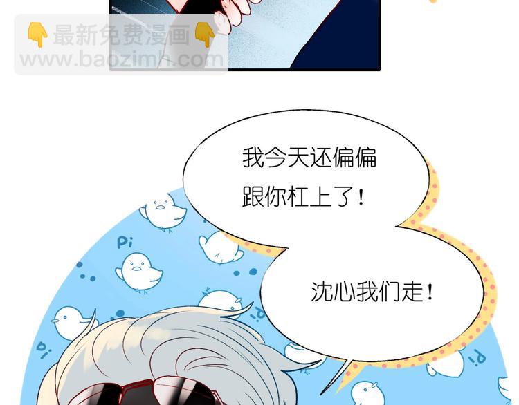 第41话 实验室(1/3)-第50话