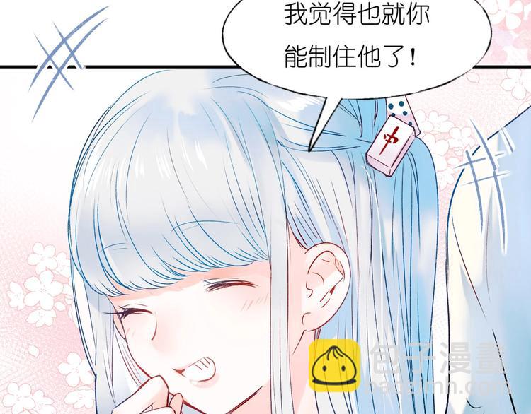 第41话 实验室(1/3)-第50话