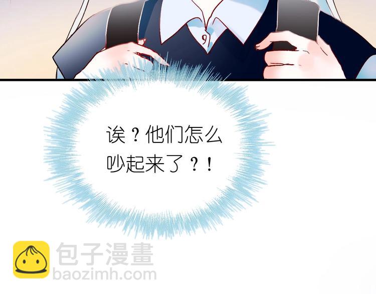 第41话 实验室(1/3)-第50话