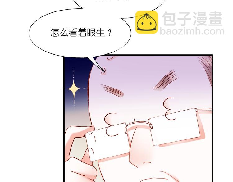 第41话 实验室(1/3)-第50话