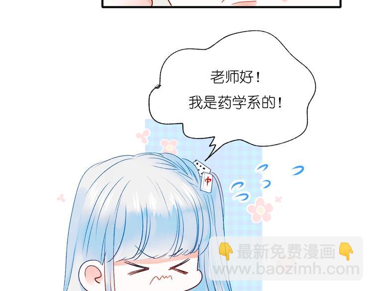 第41话 实验室(1/3)-第50话