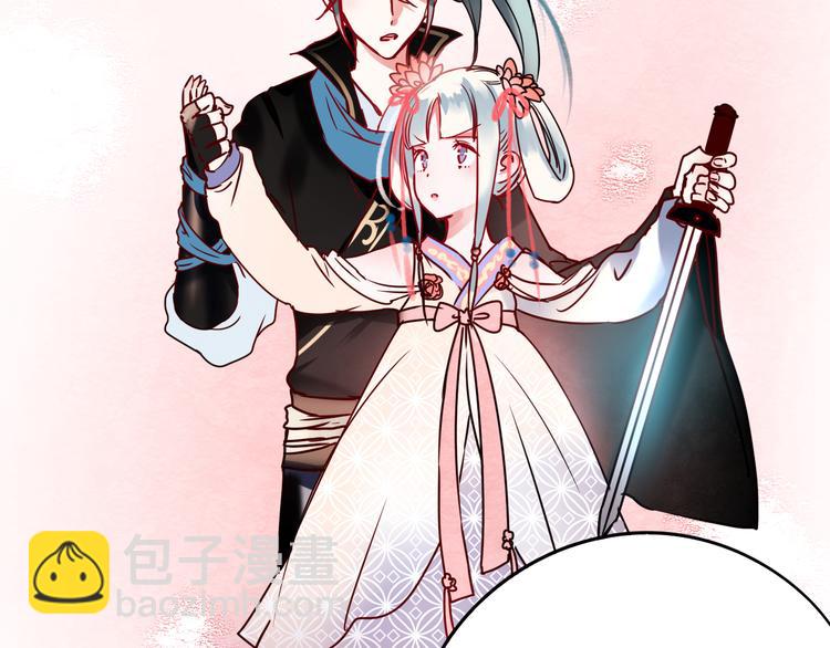 第5话 你喜欢他？(1/3)-第6话